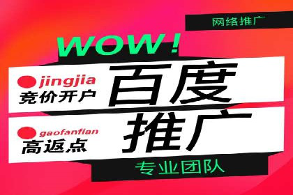 sem百度竞价策略：企业营销新动力